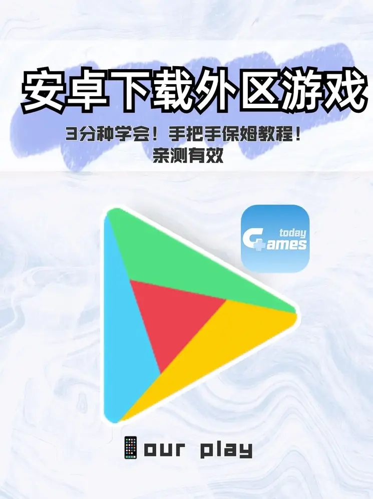新濠电子官方网站官网下载截图0