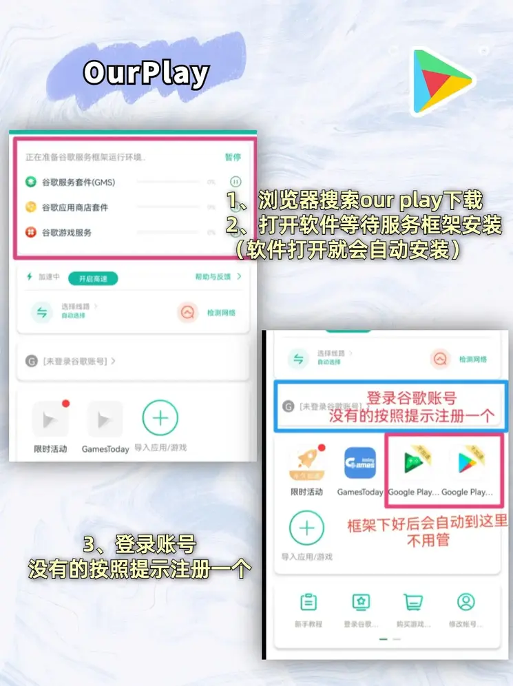 新濠电子官方网站官网下载截图1